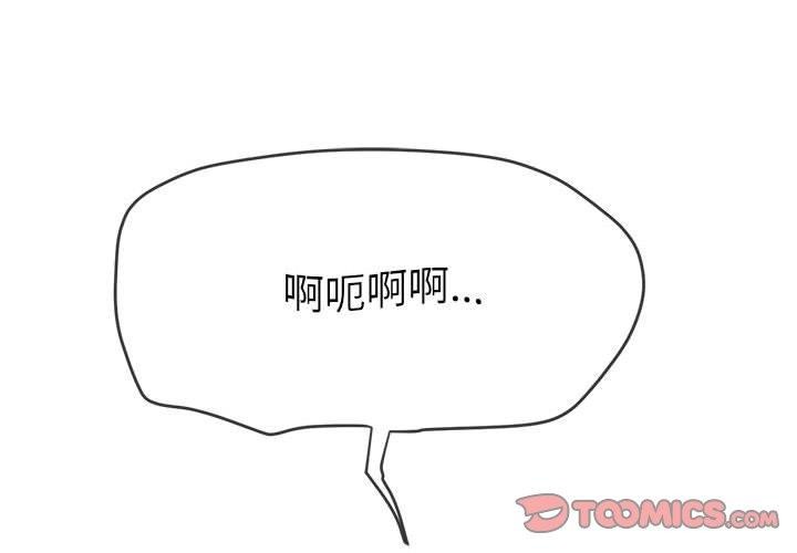 [Manhwa] The evil girl hooks up Plot, female student, big breasts#[199P]-3