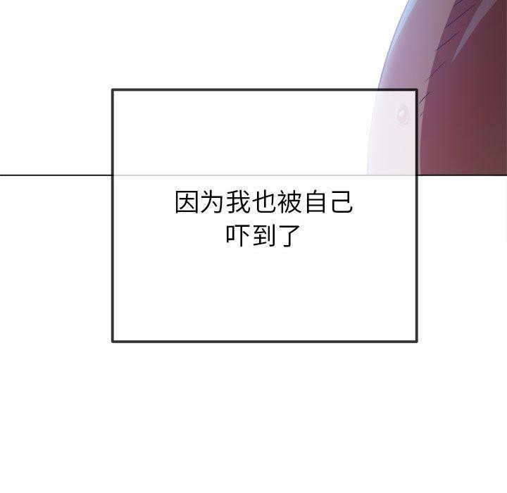 [Manhwa] The evil girl hooks up Plot, female student, big breasts#[199P]-30