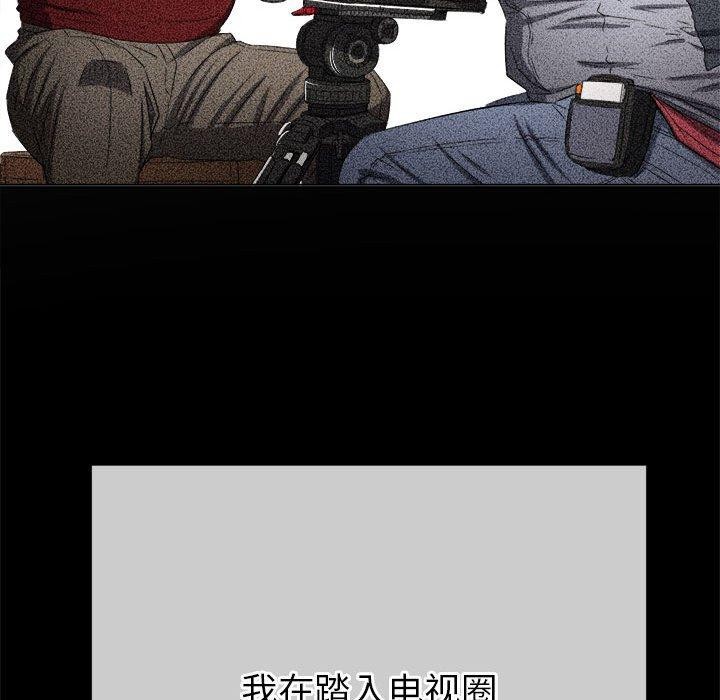 [Manhwa] The evil girl hooks up Plot, female student, big breasts#[199P]-34