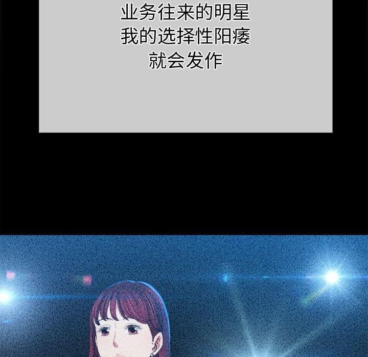 [Manhwa] The evil girl hooks up Plot, female student, big breasts#[199P]-44