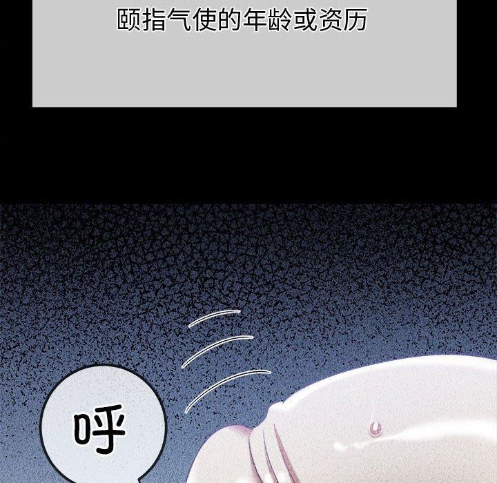 [Manhwa] The evil girl hooks up Plot, female student, big breasts#[199P]-49