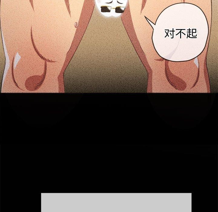 [Manhwa] The evil girl hooks up Plot, female student, big breasts#[199P]-56
