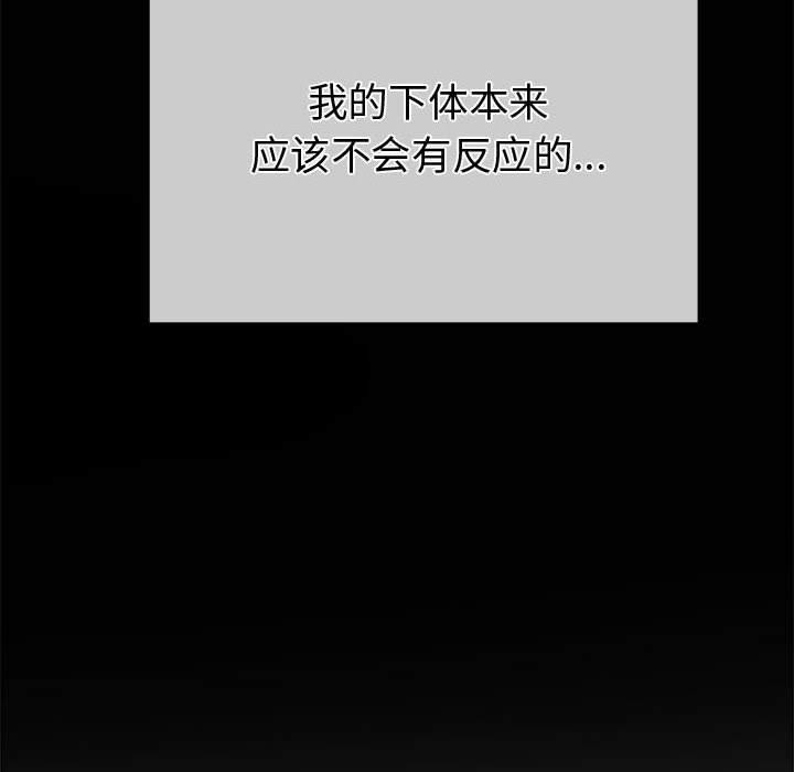 [Manhwa] The evil girl hooks up Plot, female student, big breasts#[199P]-57