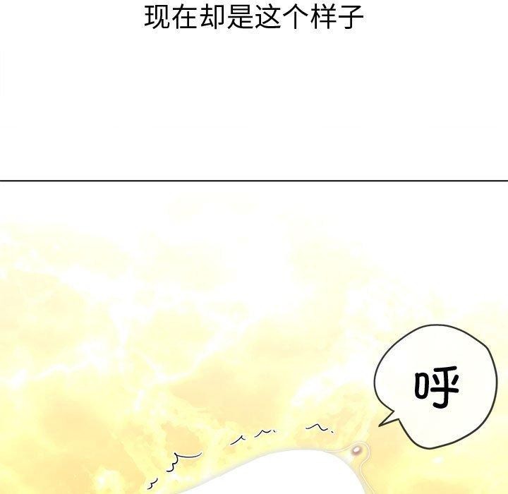 [Manhwa] The evil girl hooks up Plot, female student, big breasts#[199P]-59