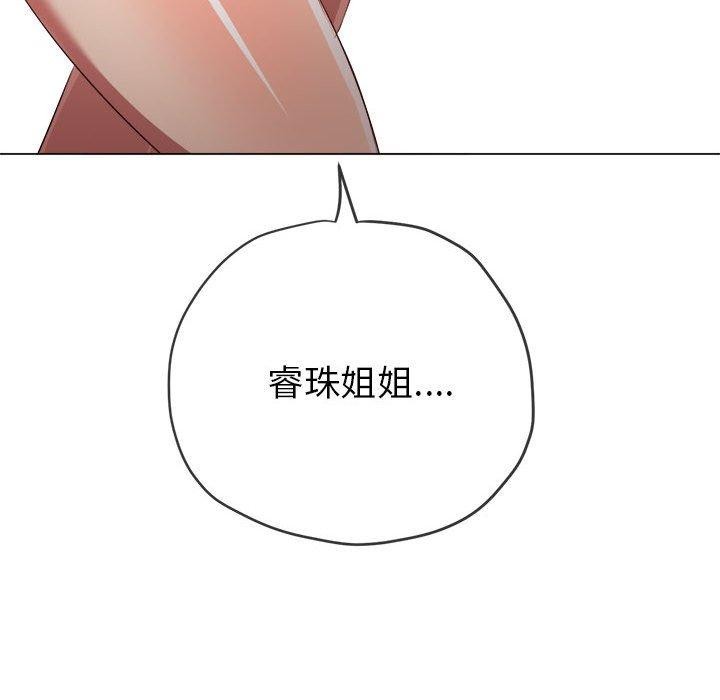 [Manhwa] The evil girl hooks up Plot, female student, big breasts#[199P]-6