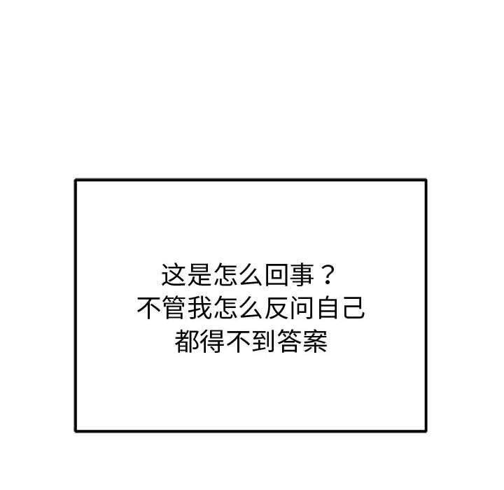 [Manhwa] The evil girl hooks up Plot, female student, big breasts#[199P]-62
