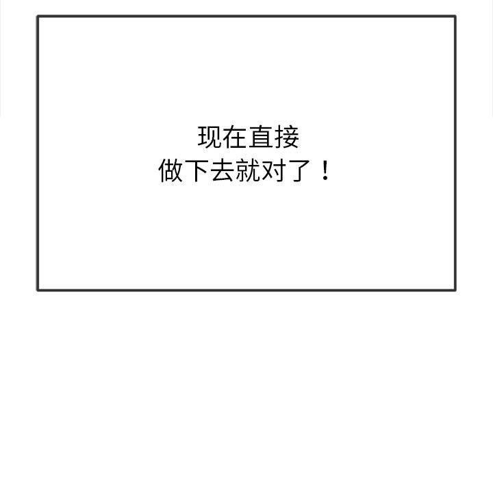 [Manhwa] The evil girl hooks up Plot, female student, big breasts#[199P]-66