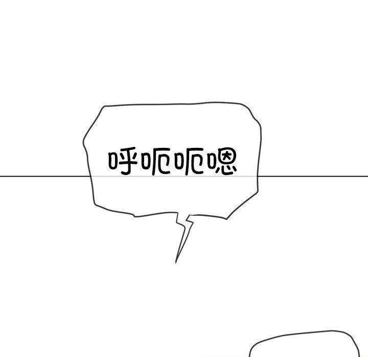 [Manhwa] The evil girl hooks up Plot, female student, big breasts#[199P]-76