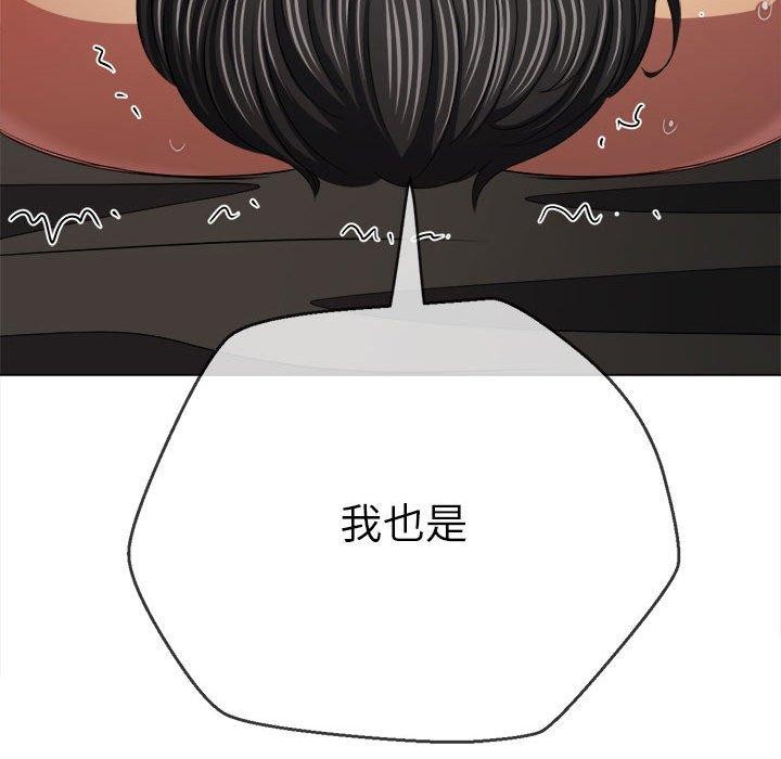 [Manhwa] The evil girl hooks up Plot, female student, big breasts#[199P]-86