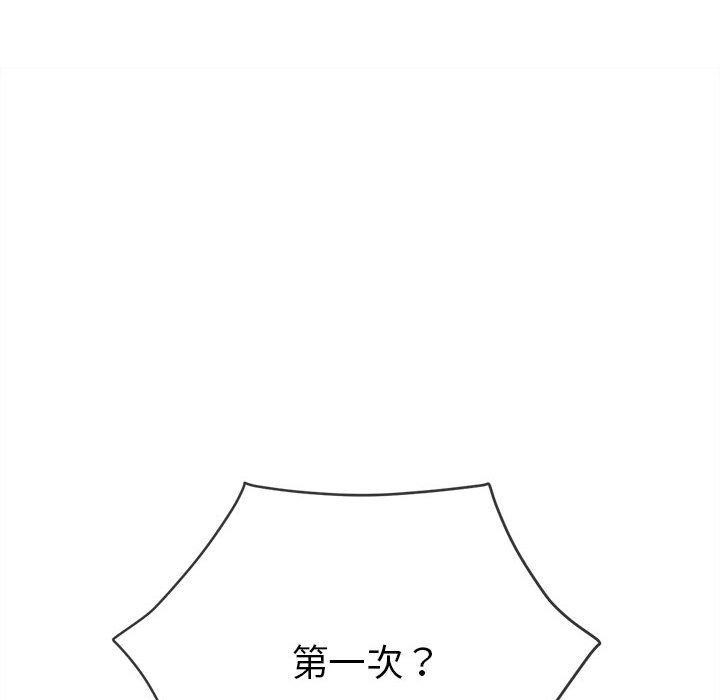 [Manhwa] The evil girl hooks up Plot, female student, big breasts#[199P]-88