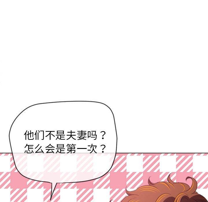 [Manhwa] The evil girl hooks up Plot, female student, big breasts#[199P]-91