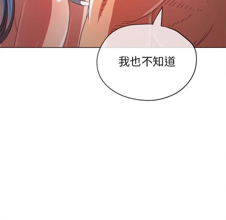 [Manhwa] The evil girl hooks up Plot, female student, big breasts#[199P]-93