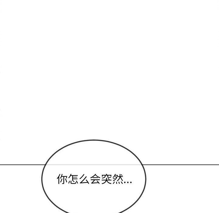 [Manhwa] The evil girl hooks up Plot, female student, big breasts#[199P]-94