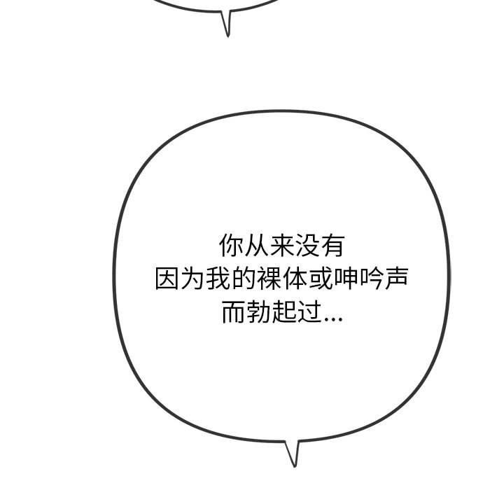 [Manhwa] The evil girl hooks up Plot, female student, big breasts#[199P]-95