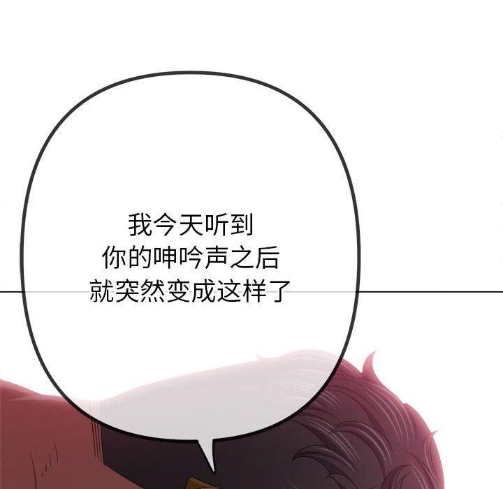 [Manhwa] The evil girl hooks up Plot, female student, big breasts#[199P]-98