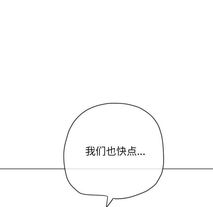 [韩国漫画] 恶女勾勾缠 剧情,女学生,巨乳大奶#[185P]-13