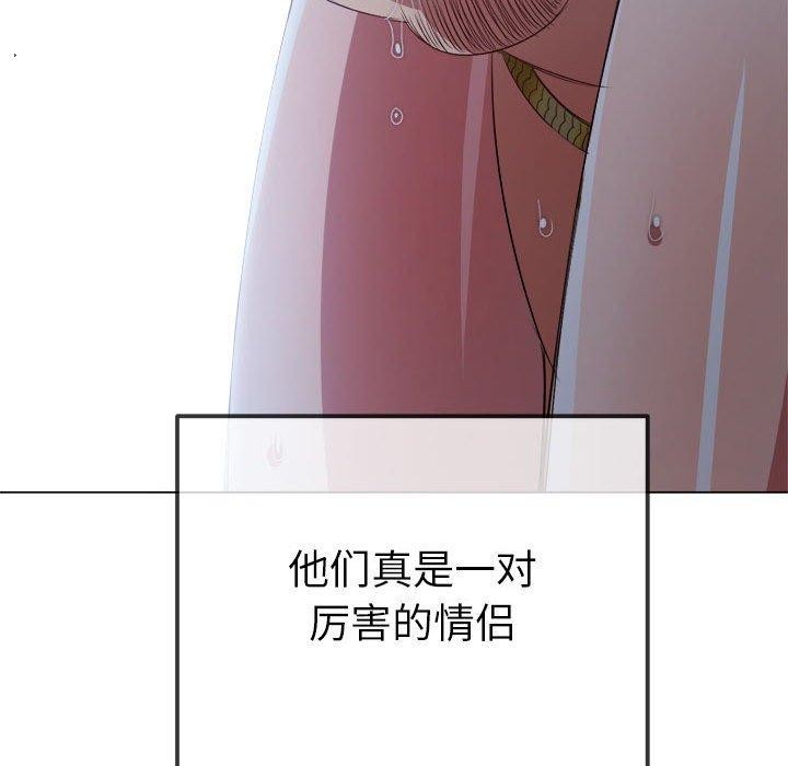 [韩国漫画] 恶女勾勾缠 剧情,女学生,巨乳大奶#[185P]-72