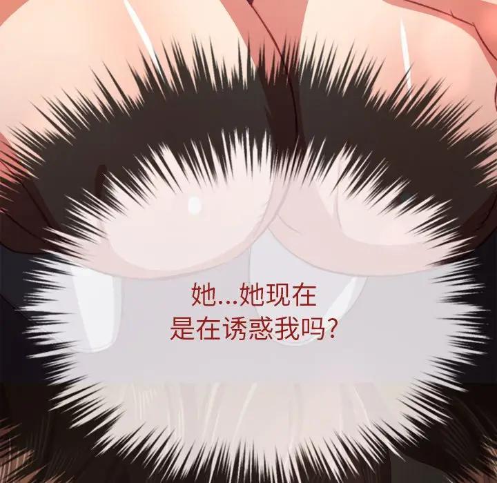[Manhwa] The evil girl hooks up Plot, female student, big breasts#[131P]-102