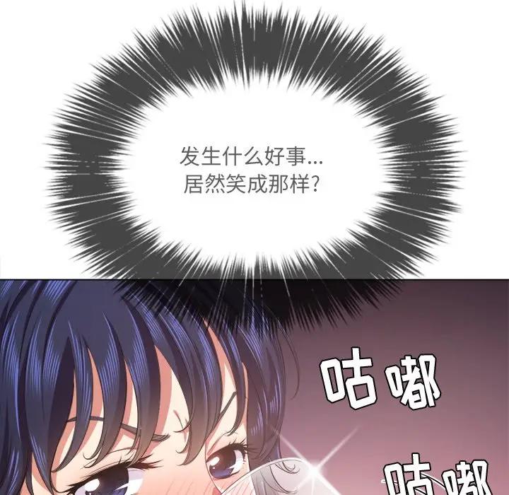 [Manhwa] The evil girl hooks up Plot, female student, big breasts#[131P]-106