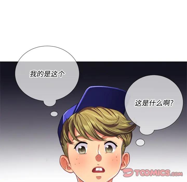 [Manhwa] The evil girl hooks up Plot, female student, big breasts#[131P]-108