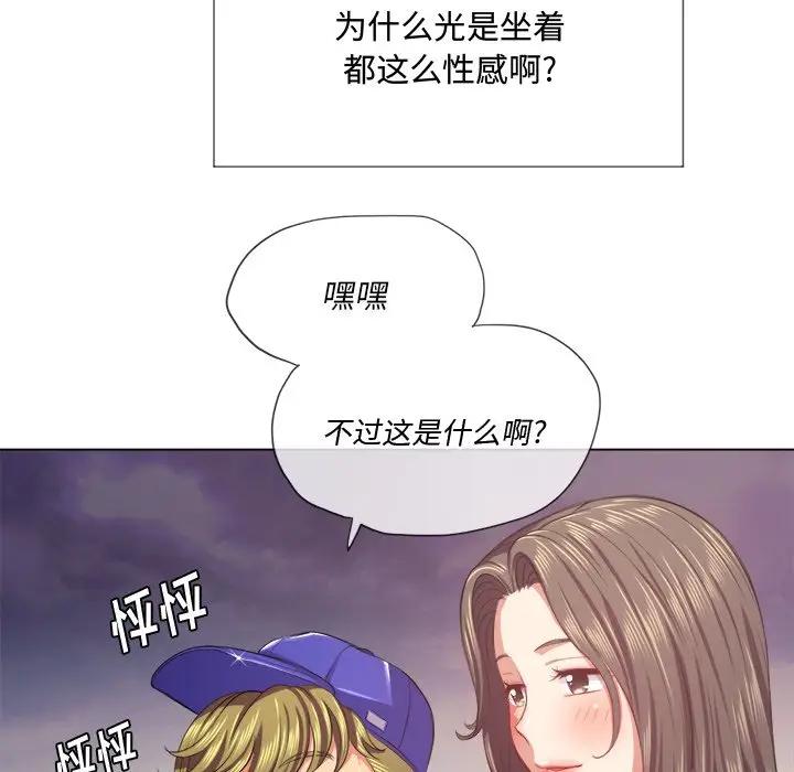 [Manhwa] The evil girl hooks up Plot, female student, big breasts#[131P]-114