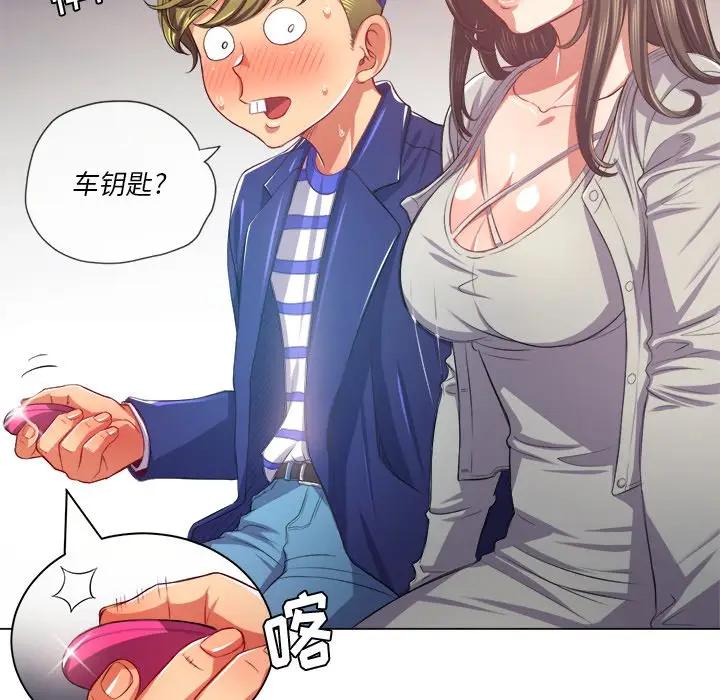 [Manhwa] The evil girl hooks up Plot, female student, big breasts#[131P]-115