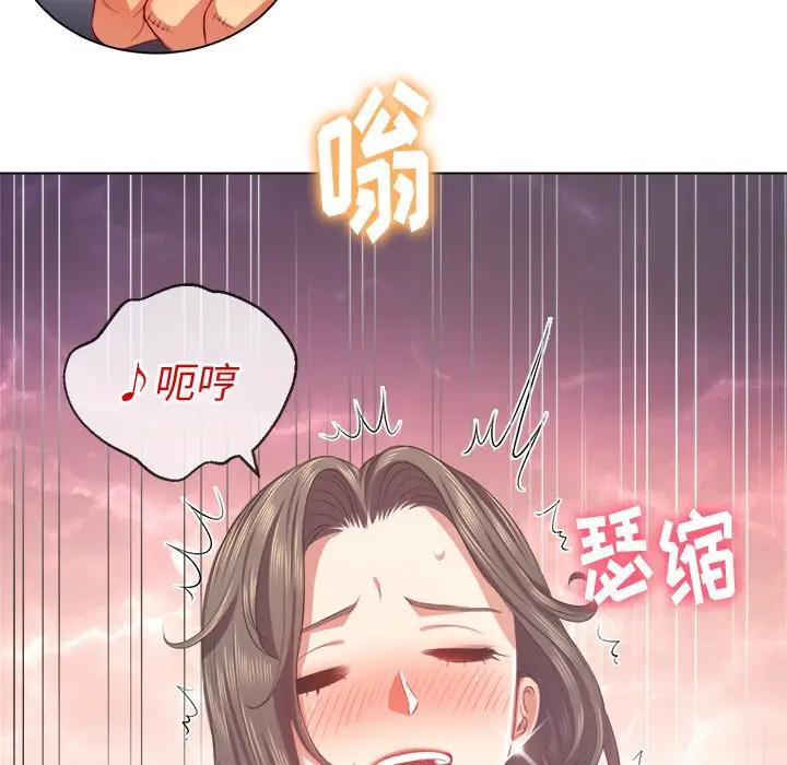 [Manhwa] The evil girl hooks up Plot, female student, big breasts#[131P]-116