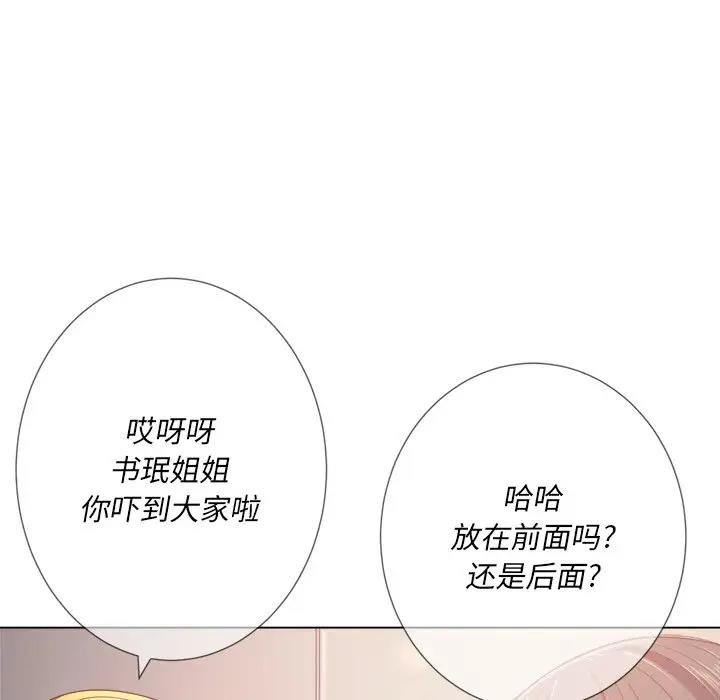 [Manhwa] The evil girl hooks up Plot, female student, big breasts#[131P]-125
