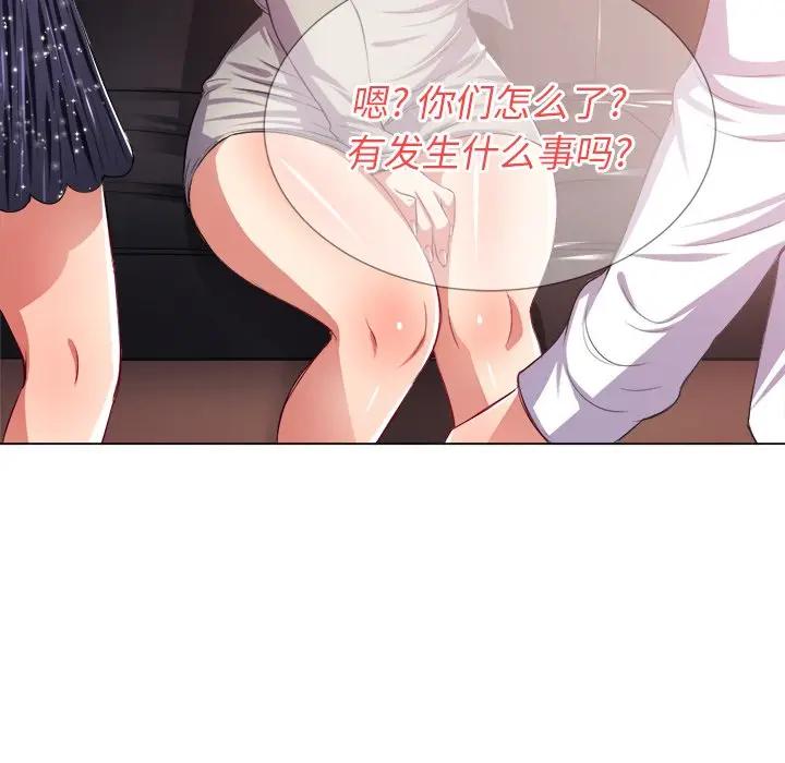 [Manhwa] The evil girl hooks up Plot, female student, big breasts#[131P]-127