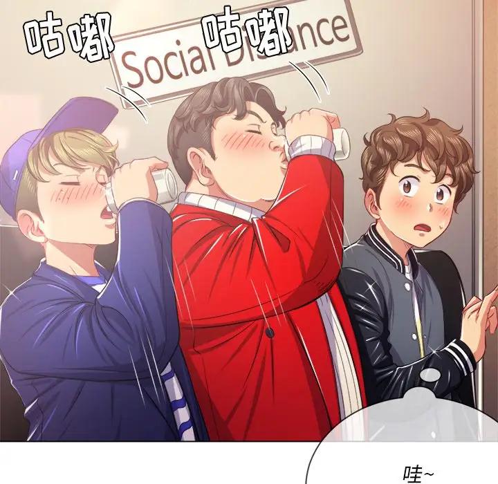[Manhwa] The evil girl hooks up Plot, female student, big breasts#[131P]-13