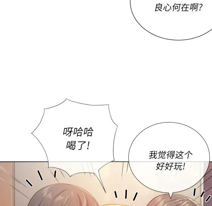 [Manhwa] The evil girl hooks up Plot, female student, big breasts#[131P]-14