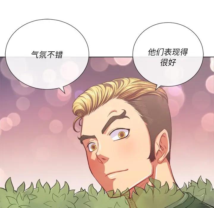 [Manhwa] The evil girl hooks up Plot, female student, big breasts#[131P]-18