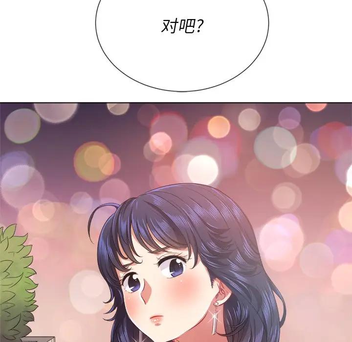 [Manhwa] The evil girl hooks up Plot, female student, big breasts#[131P]-20
