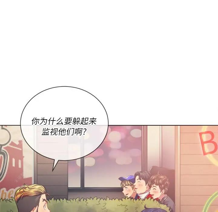 [Manhwa] The evil girl hooks up Plot, female student, big breasts#[131P]-22