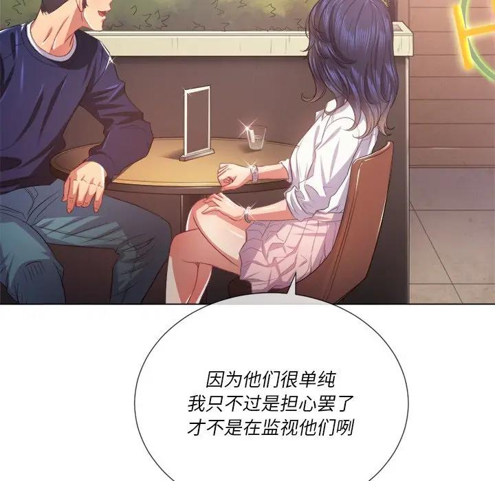 [Manhwa] The evil girl hooks up Plot, female student, big breasts#[131P]-23
