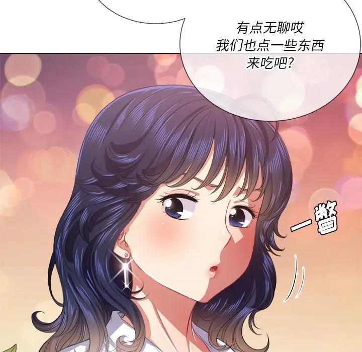 [Manhwa] The evil girl hooks up Plot, female student, big breasts#[131P]-26