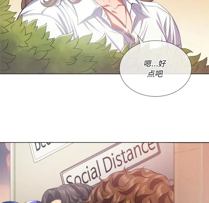 [Manhwa] The evil girl hooks up Plot, female student, big breasts#[131P]-27