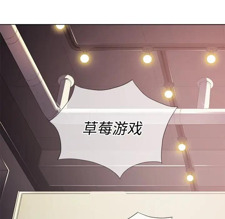 [Manhwa] The evil girl hooks up Plot, female student, big breasts#[131P]-29