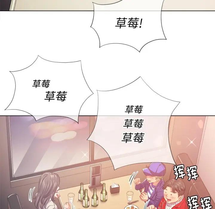 [Manhwa] The evil girl hooks up Plot, female student, big breasts#[131P]-30