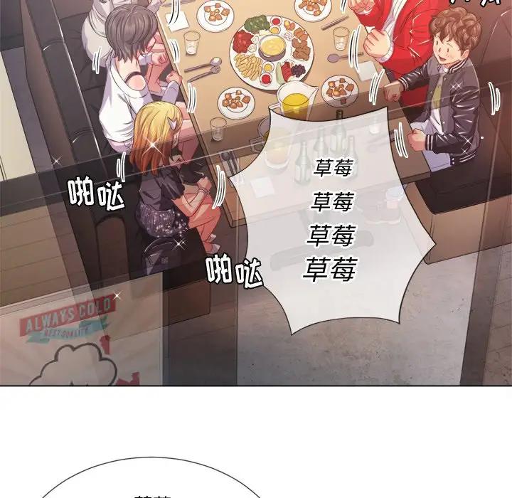 [Manhwa] The evil girl hooks up Plot, female student, big breasts#[131P]-31