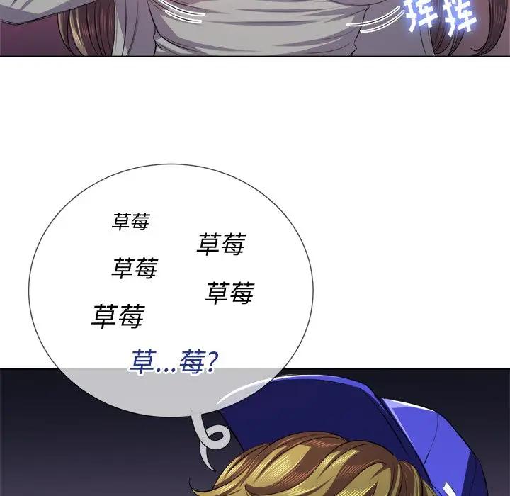 [Manhwa] The evil girl hooks up Plot, female student, big breasts#[131P]-33