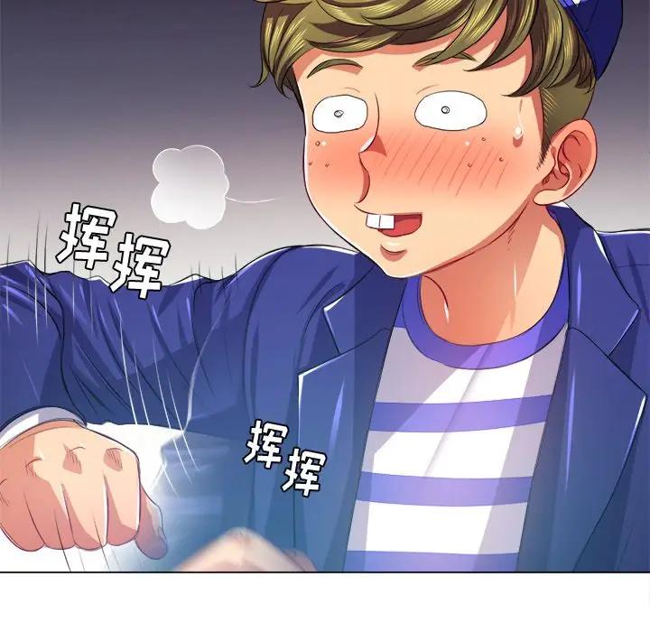 [Manhwa] The evil girl hooks up Plot, female student, big breasts#[131P]-34