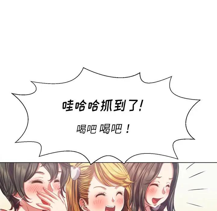 [Manhwa] The evil girl hooks up Plot, female student, big breasts#[131P]-35
