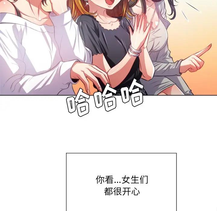 [Manhwa] The evil girl hooks up Plot, female student, big breasts#[131P]-36