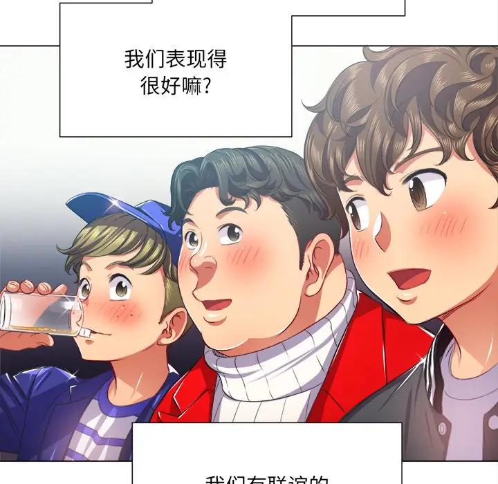 [Manhwa] The evil girl hooks up Plot, female student, big breasts#[131P]-37