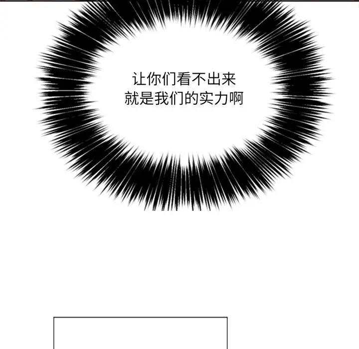[Manhwa] The evil girl hooks up Plot, female student, big breasts#[131P]-41