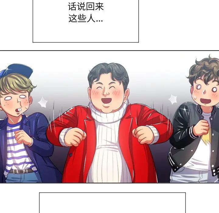 [Manhwa] The evil girl hooks up Plot, female student, big breasts#[131P]-42