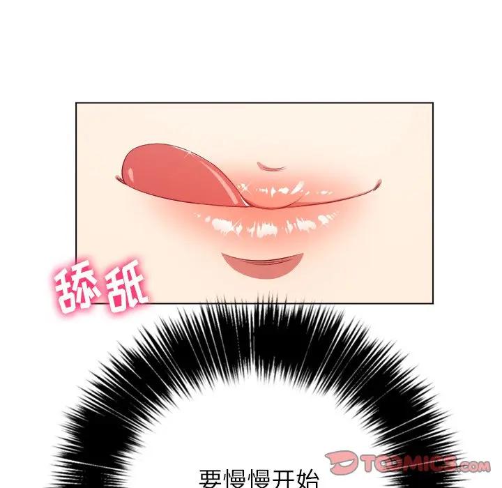 [Manhwa] The evil girl hooks up Plot, female student, big breasts#[131P]-45