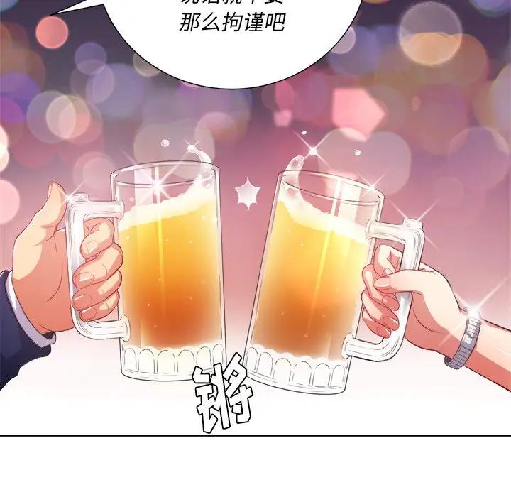 [Manhwa] The evil girl hooks up Plot, female student, big breasts#[131P]-47