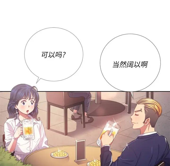 [Manhwa] The evil girl hooks up Plot, female student, big breasts#[131P]-48